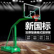 Xinmin adult standard outdoor sports home basketball frame Outdoor adult basketball frame Youth indoor dunk