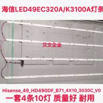 The application of Hisense LED49EC320A K3100A strip 49-HD490DF-B71-4X10-3030C-V0
