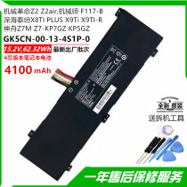 New mechanical revolution Z2 Z2air Z2air GK5CN-00-13-4S1P-0 GK5CN-00-13-4S1P-0 4 core notebook battery
