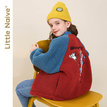 LittleNaive girl Lamb hair coat thickened 2021 autumn and winter children short children cotton clothes women