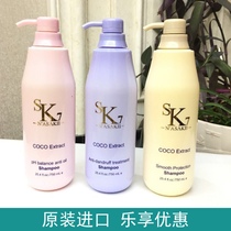 Hot sale Sri Lanka thousand posture SK7 shampoo balance supple moisturizing anti-itching Oil conditioner 750ml