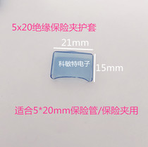 Safety pipe clamp 10*38 5*20 6*30 clamp fuse ceramic glass tube welded copper clamp insulation sheath