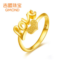 (New) Jimeng gold ring female fashion heart LOVE live mouth new 999 gold ring gift