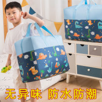 Quilt storage bag finishing clothes quilt big bag household oversized clothing moisture-proof moving luggage bag bag