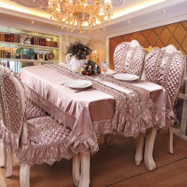 Embroidery European dining table fabric Dining chair cover Set tablecloth Tea table cloth Chinese tablecloth Rectangular chair cushion Chair cover