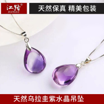 Natural Uruguayan amethyst amethyst pendant pendant sterling silver necklace girl to give girlfriend birthday gift lover gift