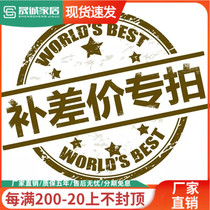 The price difference for postage