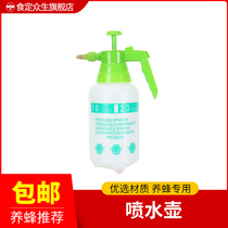 Beekeeping Tool Spray Pot Gas Pressure Plastic Water Spray Pot Honeybee Special Copper Head Nebulizer Beekeeping