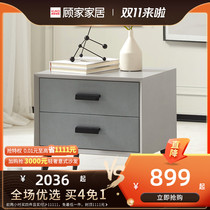 Gujia home Modern simple bedroom furniture storage bedside table PT7801
