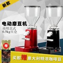 Italian bean grinder electric household small commercial L-BEAND Italian coffee electric bean grinder