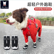 Pooch Shoes Summer Breathable Medium Dog Large Dog Pet Shoes Side Shepherd Wool Foot Cover Waterproof Rain Shoes
