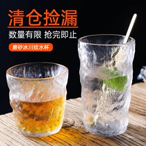 ins wind grid red glacier textured glass cups high face value coffee water glass wasteland glazed frosted tea cup day style home