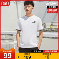 PUMA PUMA official website flagship mens 2021 new sportswear casual round neck short sleeve T-shirt 855985