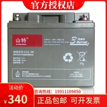 Mountain Special Storage Battery C12-38 Castle Series Direct Current Screen Battery UPS to maintain uninterrupted power supply 12V38AH