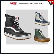 Easy poison EXDO]W220 VANS snowboard shoes mens and womens warm snow boots Standard Mid