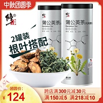 Correction of dandelion tea non-wild dandelion root Pu Gongying tea mother-in-law