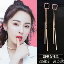 Net red earrings female long temperament Korean stud earrings a two-wearing sexy simple elegant sterling silver earrings earrings