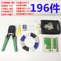  Three-use crystal head network cable pliers pressure pliers Network special pliers pressure pliers stripping pliers Crystal head network cable pliers