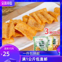 New Zealand sunbites Whole Grain Potato Chips Casual Healthy Snacks Original Puffed Crispy Chips for a variety of flavors