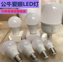 Bull Led super bright bulb high power bulb screw e27 spiral energy saving household workshop factory garage lighting