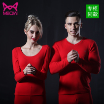  Cat people warm underwear mens and womens medium thick cotton Shu velvet round neck slim-fit large size autumn clothes autumn pants set