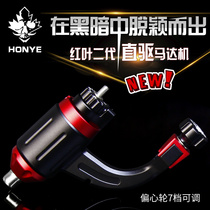 Red Leaf Tattoo Machine Adjustable Stroke Eccentric Wheel Direct Drive Professional Custom Motor Machine Tinged Green Gun Throng Tattooed Tattoo Equipment