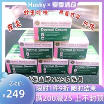 Spot Australia imported NAS dog natural ingredients Trauma Mosquito bites Fungal dermatitis skin disease skin cream