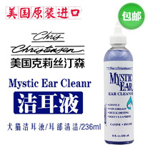 American Christenson Christenson Ear Wash 236ml Pet Dog Cat Clean Ear Liquid