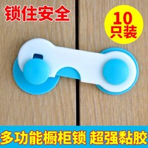 Anti-child drawer buckle fixed wardrobe sliding door cabinet door anti-opening simple door lock door buckle cabinet door buckle plastic