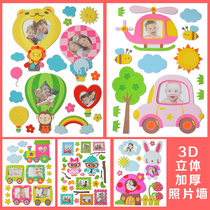Kindergarten foam cartoon photo frame environment layout Childrens three-dimensional photo frame wall stickers Classroom decoration supplies Photo wall
