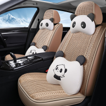 Cool pad summer special fully surrounded seat cover car four seasons cushion breathable woven ice silk seat cover 2022 new