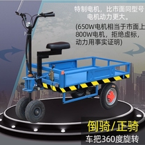 Electric flatbed truck truck four-wheel cart pulling cargo load King hand truck construction site Electric hand push small trailer