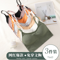 Beauty Handling Net Red Blast Brast Clothes to Prevent Walking Light Small Vest Student High School Girl Bra