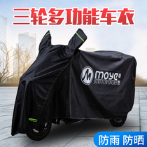 Electric tricycle rain cover sunscreen dust heat insulation thickened Oxford cloth rain cover for the elderly scooter rain cover