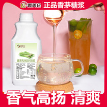 2 5kg Xi Tea Green Burning Lemon Syrup Thai Syrup Beat Sea King Lemon Tea Mint Flavor Mint Flavor