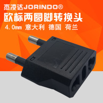 Plug Euscale European-style conversion socket converter Double round plug Erflat suitable for US head Italy Switzerland
