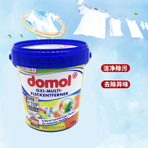 German imports domol whitening powder washing powder to stain to dye bleach white clothing white shirt to yellow