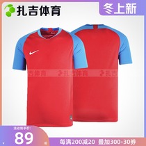Zaji Sports Nike Super Chongqing Contemporary Lifan Fan Football Mens Sports Jersey AR4693-611