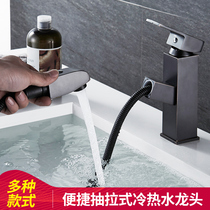 Basin faucet single-cold copper single-hole washbasin home toilet basin wash basin hot and cold mixing faucet