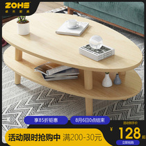 Nordic coffee table Household small household living room small round table Space-saving movable sofa Solid wood legs Economical side table