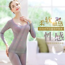 Japanese round neck autumn pants womens tight body slim thin self-heating base thermal underwear set Winter