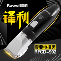 Riwei RFCD-902 professional electric clipper electric clipper adult child shaving knife hair clipper Rechargeable Hair Clipper