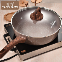 Dishes and wheat rice stone frying dual-purpose pan non-stick pan less oil smoke frying pan bottom frying pan household multi-purpose saucepan