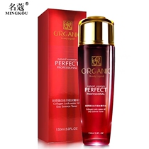 Famous stock liquid Collagen Essence Hydration Makeup water Soft Skin water Skin Water Shrink Pores Nourishing female skin care products