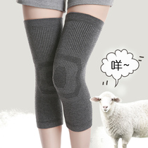 Meniscus injury knee pad sports men and women in autumn and winter knee joint old cold leg cashmere cold protection