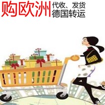 Air freight to the United States and the United States to send and receive American dhl to China bpost postal express transfer order 1-30kg