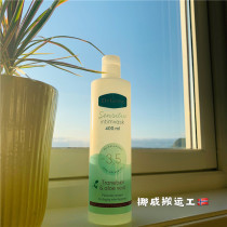 Arrival Dr Greve weak acid privacy lotion cranberry aloe essence moisturizing 400ml