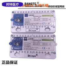 Orthotrophy Hangzhou New A sliding MBT standard-type adhesive straight-filament silk tooth tooth tooth dental orthodontic material
