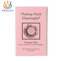 Waldorf makes mathematics meaningful series 11th to 12th grade math exercise book answers