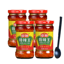Mid-Bang Chili Sauce Spicy King Hot King Hot King 300g * 4 Combinations Oil Type Chili Sauce